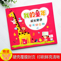 Kindergarten graduation book hardcover hard case large class out of the garden photo book my childhood growth footprints