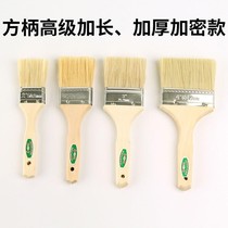 Professional paint black brush Water-based paint paint brush does not fall off the brush 45678 inches and a half