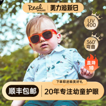Realshades children sunglasses baby sunscreen sunscreen UV sunglasses male girl non polarized chameleon
