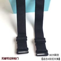 Non-magnetic non-iron underwear shoulder strap elastic chest strap non-slip hypoallergenic strap bra replacement shoulder strap can pass security check