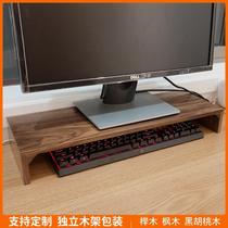  TV booster stand Monitor booster stand Computer elevation stand TV cushion base Wooden shelf Black walnut