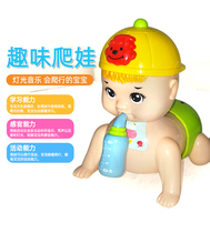 Henglou Lollejia baby learning crawling infant puzzle electric early education climbing doll toy 0-1 year old