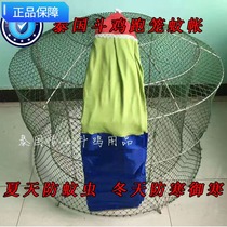 Fighting chicken mosquito net cockfighting supplies cockfighting mosquito net fighting chicken training supplies special cockfighting supplies o