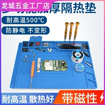 High temperature resistant mobile phone computer repair desk heat insulation pad hot air gun electric soldering iron welding anti-scalding pad magnetic silicone table pad