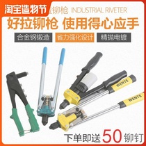 Riveting machine riveting machine riveting machine riveting machine riveting machine riveting machine riveting machine riveting machine riveting machine riveting machine riveting machine riveting machine riveting machine riveting machine