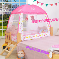Childrens student mosquito net splicing bed anti-mosquito cover folding yurt 0 8 × 1 8 0 8 × 2 m three-door girl