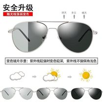 Color-changing natural crystal stone HD sunglasses anti-ultraviolet shade driver driving fishing sunglasses men