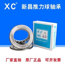 Xinchang thrust ball bearing 51100mm 51101mm 51102mm 51103mm 51104mm 51105 5120