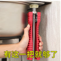 Multifunctional sink special wrench faucet installation tool socket hand bathroom pipe removal household