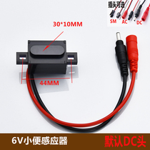 Toilet open urinal sensor urinal sensor accessories squatting sensor concealed stool flush