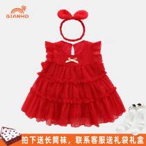 Girls dress summer dress skirt baby little princess dress Children Baby Girl red one year old foreign birthday party