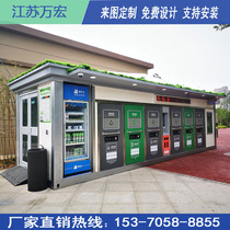 Smart Garbage Room Outdoor Sorting Kiosk Recycling Box Custom Stainless Steel Recycling Kiosk Collection Kiosk Cleaning House Manufacturer