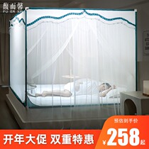 Mosquito nets Home Childrens baby anti-fall bracket fixed for easy-to-remove zip-style thickened encryption 2021 New