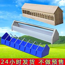 Pigeon supplies utensils pigeon feeding trough feeding chickens pigeon trough thickened plastic trough plastic trough plastic steel trough automatic leakage trough