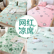 Ice Silk Mat Three Sets Cool Mat 1 8 m 1 5 m Home Motorized Wash Single Double Foldable 0 9m 9m Summer Schiller