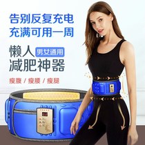 Far infrared heating belt weight loss belt vibration heating abdominal fat burning warm Palace belt reducing abdominal thin belly artifact