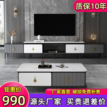 Italian telescopic rock board coffee table TV cabinet combination modern simple Nordic light luxury large and small apartment furniture set