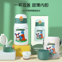 Lifecherub childrens thermos cup baby large capacity 316 food grade portable kindergarten student sip Cup
