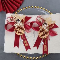 2021 Bride and groom lapel flower knot wedding Parents and parents wrist flowers Best man Bridesmaid Chinese pair full set