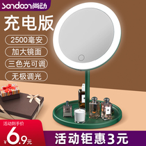LED makeup mirror with lamp to make-up student dorm female desktop desktop in wind portable dresser