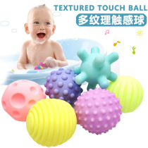 Baby touch touch touch touch touch touch touch sensory massage perceived hand grabbing ball can bite baby feeling training ball toys