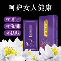 ㊙️㊙️㊙️ Take care of a womans health buy 3 get 2 get 5 get 5 get more buy more send