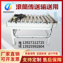 Express sorting logistics conveyor Small roller climbing assembly line Conveyor belt conveyor Table production line