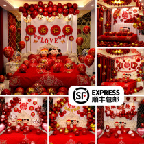 Wedding room layout set balloon wedding decoration New House woman mans bedroom Net red wedding supplies