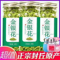 Honeysuckle super fragrant flowers and plants tea with chrysanthemum tea wolfberry leaves soaked in water to cool hot fire tea bulk