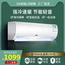 CHEBLO cherry blossom butterfly air conditioner single Cold hanging machine large 1 horse 2P3P cold and warm dual use 1 5p fixed frequency conversion fixed speed household