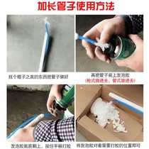Foam long pipe lengthy disposable foam caulking agent foaming agent glue pipe nozzle nozzle tube gun type