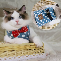 Kitty Traction Rope Small Milky Cat Anti-Deaper for Cat Clothing Vest Style Home Slip Cat Rope Exclusive chain