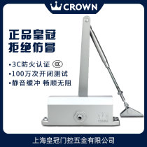 Factory CROWN CROWN automatic door closer household door shutter spring door hydraulic buffer silent closing artifact