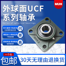 Imported MUH square outer spherical bearings UCF204 205 206 207 208 209 210 211D1 X