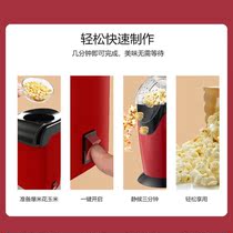 Popcorn machine home small mini New fried corn machine puffing machine grain frying machine special pot