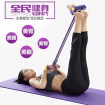 Tension rubber band leg rope sports goods fashion sports elastic home Ladies Fitness equipment pedal