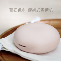 Xun Chuci wireless portable charging incense machine Car anhydrous fragrance machine Small mini aroma diffuser aromatherapy machine