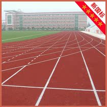 Manufacturer Direct Marketing Materials Sports Outdoor Sports Ground Elastic School Ground Rubber Plastic Runway Outdoor floor