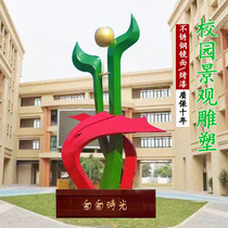 Large stainless steel campus sculpture custom sports knowledge theme landscape deer ring hollow ball spray fish custom