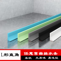 Toilet waterproof strip water retaining strip bathroom flexible waterproofing strip ground kitchen countertop solid water retaining strip