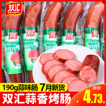 Double garlic sausage sausage salami commercial wholesale sausage cold and cool - fried dish