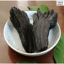 Bergamot old fragrant yellow Guangdong Chaoshan specialty aged 500g jam cream throat cold fruit Whole Bergamot old medicine orange