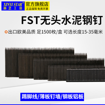 Xinyi small black nail headless steel nail skirting line FST15 FST18 FST25 FST30 FST35