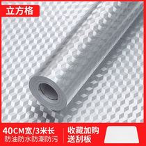 Kitchen high temperature resistant wall protection STICKER CABINET HEAT INSULATION WATERPROOF ANTIBACTERIAL ALUMINUM FOIL PAPER HEARTH MOLDY FLAME RETARDANT BOARD TIN FOIL PAPER