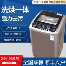 Small Swan washing machine automatic household 10kg large capacity elution drying integrated small dormitory rental