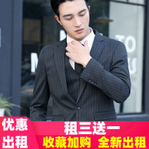 Out of the rental autumn and winter suit suit suit mens best man group business dress professional small suit slim Korean version of marriage