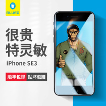 Blue Scarlet Suitable for Apple se3 Desteel Membrane iPhone8plus Cell Phone Membrane Gorilla ip7 Protection se2 Cling Film Fullscreen Coverage Anti-Fall HD Bluo Flagship Store Blue Orange All