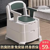 Elderly toilet Toilet Removable Toilet Seat chair Home Pregnant Woman Portable Adult Toilet Indoor Stool Seniors