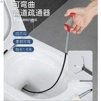 Steel wire spring manual claw ground I leakage vegetable basin grab toilet sewer dredge artifact with hook hair 1