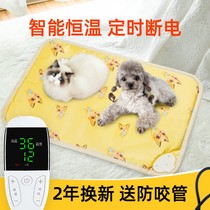 Pet electric blanket nest thermostatic small intelligent waterproof cat with warmer dog warm winter kitty heating cushion